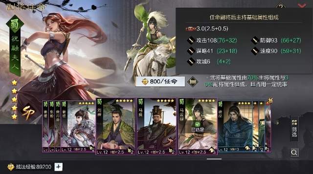 九游娱乐烽火重燃！千万策略家同台竞技北伐谁将封王？这有答案了(图5)