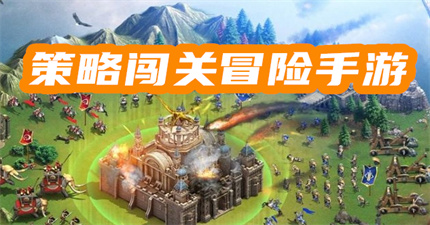 国产ARPG《明末：渊虚之羽》发布最新预告片；经典游戏《黄金矿工：经典版》登陆Steam商九游娱乐店｜游戏早参(图1)
