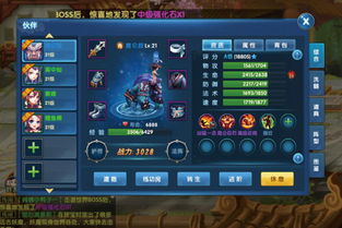 九游娱乐仙游对战游戏有哪些仙游对战游戏有哪些好玩的(图1)