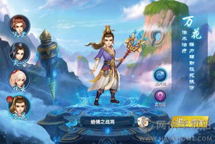 九游娱乐仙游对战游戏有哪些仙游对战游戏有哪些好玩的(图2)