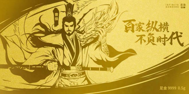 九游娱乐这游戏官方竟然自己贴钱？率土开荒节狂撒补贴玩家全员暴富(图3)