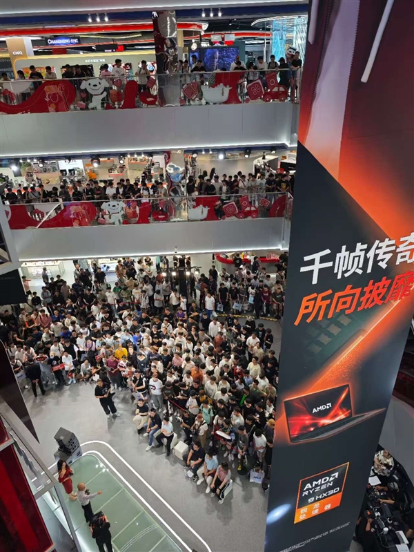 笔记本游戏进入千帧世代！AMD千帧电竞传奇九游娱乐日解锁高能游戏体验(图1)