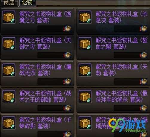 九游娱乐人间试炼游戏攻略怎么读人间试炼游戏】(图1)