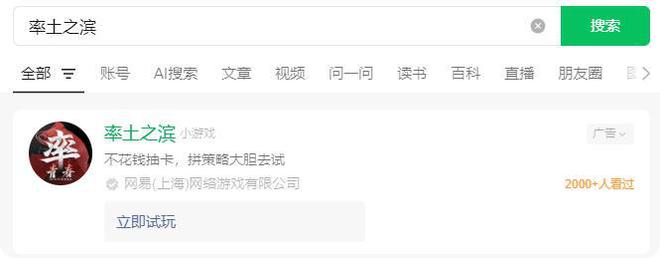 最适合平民的SLG手游不九游娱乐花钱就能抽卡的率土青春服(图7)