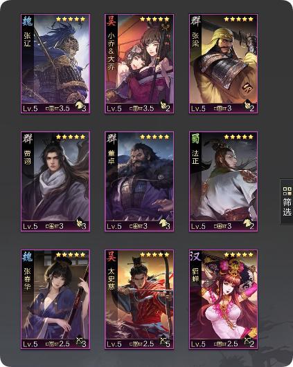 最适合平民的SLG手游不九游娱乐花钱就能抽卡的率土青春服(图4)