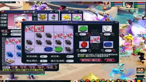 九游娱乐静音比赛游戏有哪些静音比赛游戏有哪些名字(图1)