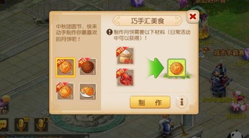 适合团聚游戏九游娱乐有哪些团聚好玩的游戏(图1)