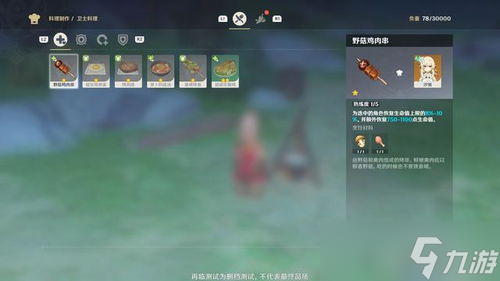有没有玩过原神的人群游戏 带你扒一扒这款现象级大作的真相九游娱乐(图1)