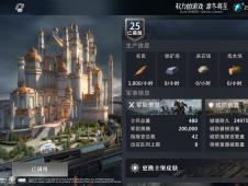 九游娱乐王权怎么玩游戏攻略王权这个游戏怎么玩(图1)
