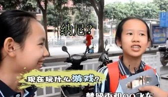 学生的游戏都有哪些学生的游戏都九游娱乐有哪些呢(图1)