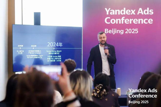 游戏出海俄罗斯如何实现高九游娱乐效买量和变现？(图4)
