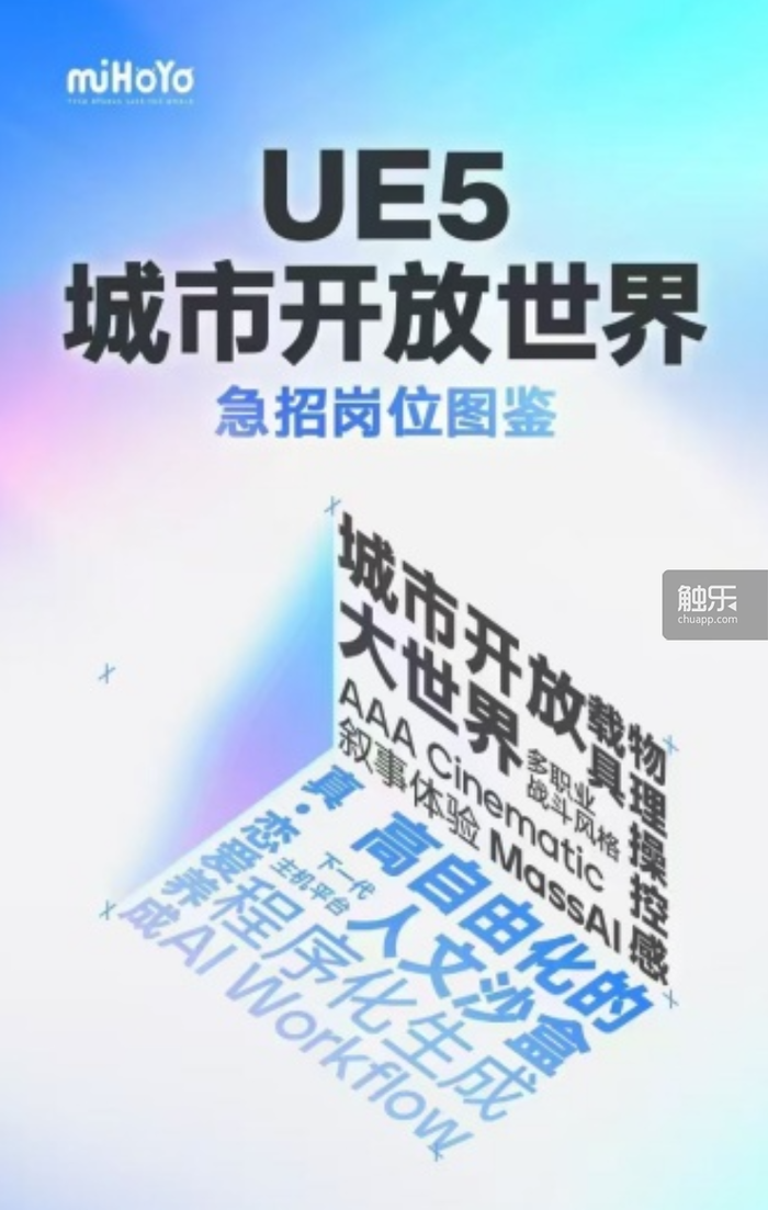 九游娱乐触乐本周行业大事：浙江17部门发文支持游戏出海首届中国游戏与电竞研究年会于北京举行消息称腾讯未考虑收购韩国巨头Nexon(图5)