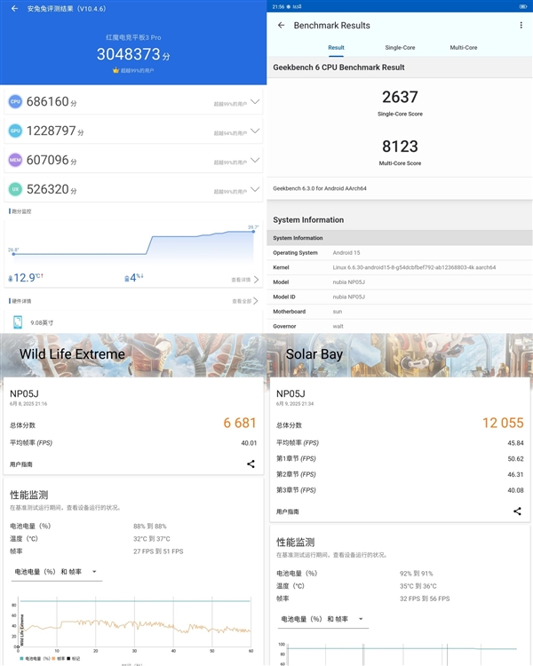 红魔九游娱乐电竞平板3 Pro上手：性能火力全开 9英寸板王(图14)