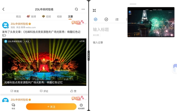 红魔九游娱乐电竞平板3 Pro上手：性能火力全开 9英寸板王(图23)