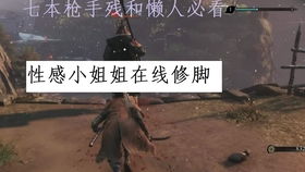姐姐游戏怎么玩通关攻略姐九游娱乐姐游戏怎么玩通关攻略大全(图1)