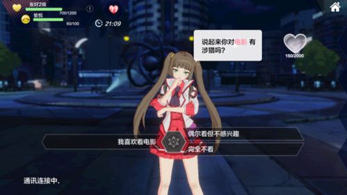 姐姐游戏怎么玩通关攻略姐九游娱乐姐游戏怎么玩通关攻略大全(图2)
