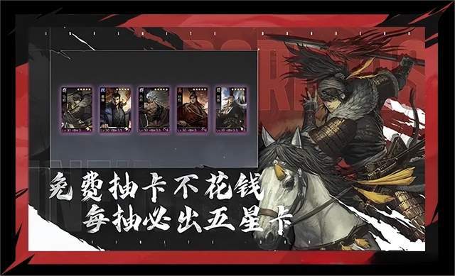 九游娱乐能做到头部都是有真本事的SLG“白月光”率土彻底革新策略体验(图3)