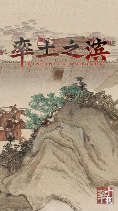 九游娱乐能做到头部都是有真本事的SLG“白月光”率土彻底革新策略体验(图5)