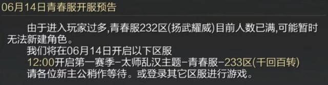 九游娱乐能做到头部都是有真本事的SLG“白月光”率土彻底革新策略体验(图6)
