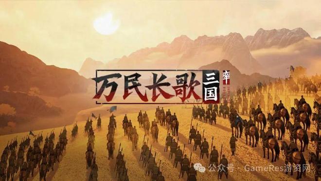 9款新游闪耀登场超过40款游戏九游娱乐参与2025网易游戏520线上发布会(图2)
