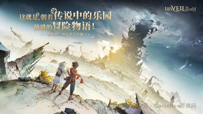 9款新游闪耀登场超过40款游戏九游娱乐参与2025网易游戏520线上发布会(图4)