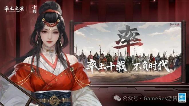 9款新游闪耀登场超过40款游戏九游娱乐参与2025网易游戏520线上发布会(图18)