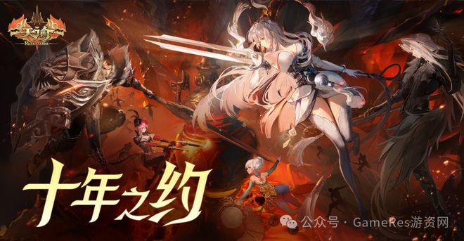 9款新游闪耀登场超过40款游戏九游娱乐参与2025网易游戏520线上发布会(图21)