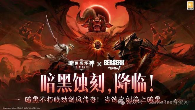 9款新游闪耀登场超过40款游戏九游娱乐参与2025网易游戏520线上发布会(图29)