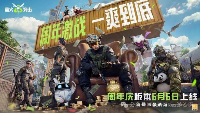 9款新游闪耀登场超过40款游戏九游娱乐参与2025网易游戏520线上发布会(图28)