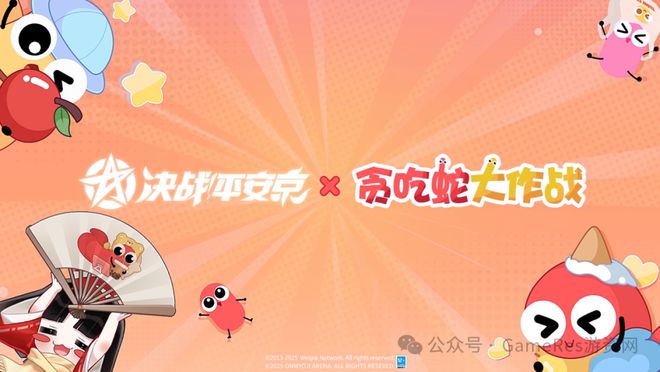 9款新游闪耀登场超过40款游戏九游娱乐参与2025网易游戏520线上发布会(图32)