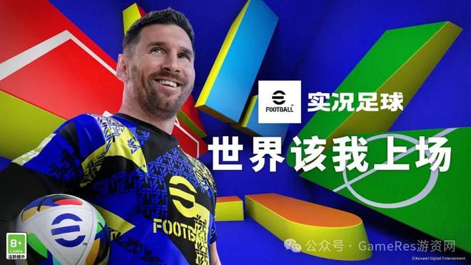 9款新游闪耀登场超过40款游戏九游娱乐参与2025网易游戏520线上发布会(图26)