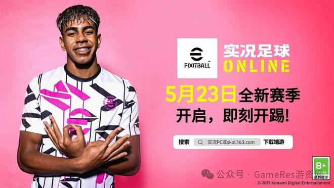 9款新游闪耀登场超过40款游戏九游娱乐参与2025网易游戏520线上发布会(图27)