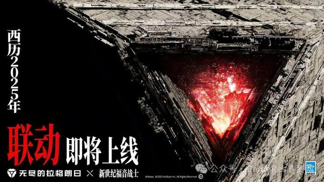 9款新游闪耀登场超过40款游戏九游娱乐参与2025网易游戏520线上发布会(图37)