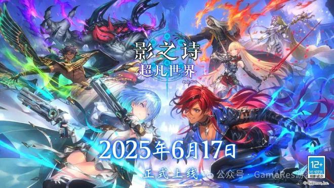 9款新游闪耀登场超过40款游戏九游娱乐参与2025网易游戏520线上发布会(图43)