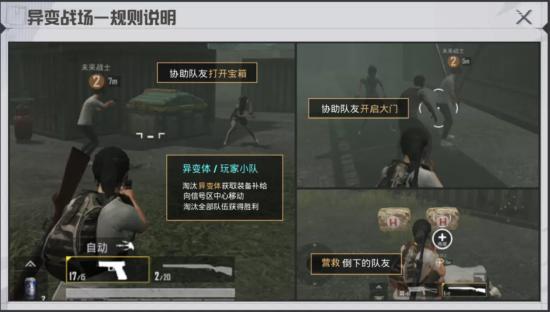 胜负怎么通关游戏攻略胜负游戏规则九游娱乐(图2)