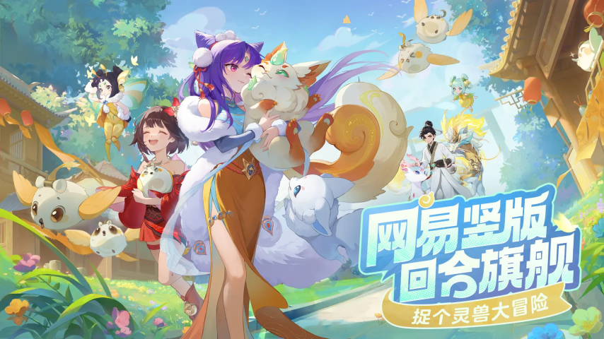 九游娱乐本周精品测试推荐TOP5盘点：五款不容错过的游戏盛宴(图5)