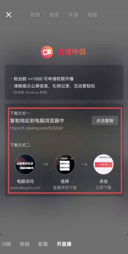 九游娱乐dy能直播哪些游戏哪些游戏可以抖音直播(图1)
