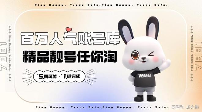 九游娱乐《无畏契约手游》：竞技与社交并重未来发展潜力无限(图3)