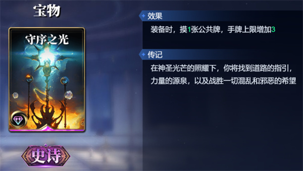 九游娱乐诸神竞技场俄里翁卡组搭配攻略分享-环境新闻-税务一查网合理避税(图3)
