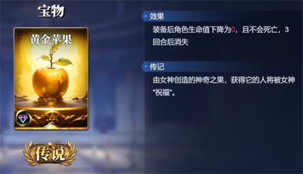 九游娱乐诸神竞技场俄里翁卡组搭配攻略分享-环境新闻-税务一查网合理避税(图6)