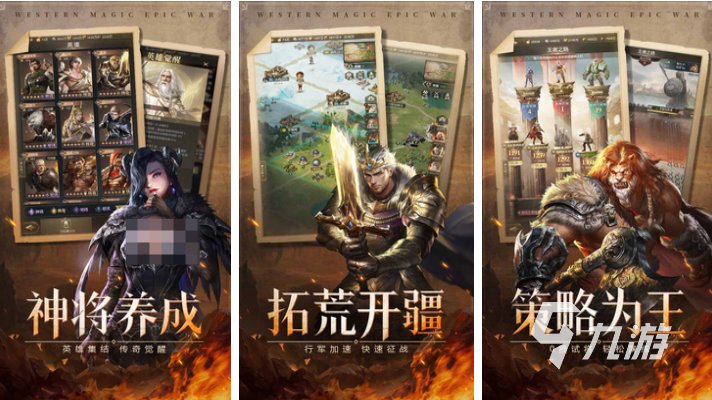 九游娱乐有趣的经营策略游戏排行 好玩的经营游戏合集2025(图3)