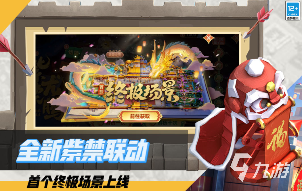 九游娱乐有趣的经营策略游戏排行 好玩的经营游戏合集2025(图5)
