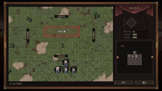 开放世界策略RPG独游《猛将三国》现已正式上线九游娱乐(图6)