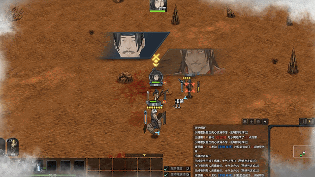 开放世界策略RPG独游《猛将三国》现已正式上线九游娱乐(图7)