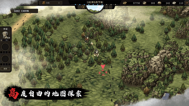 开放世界策略RPG独游《猛将三国》现已正式上线九游娱乐(图8)