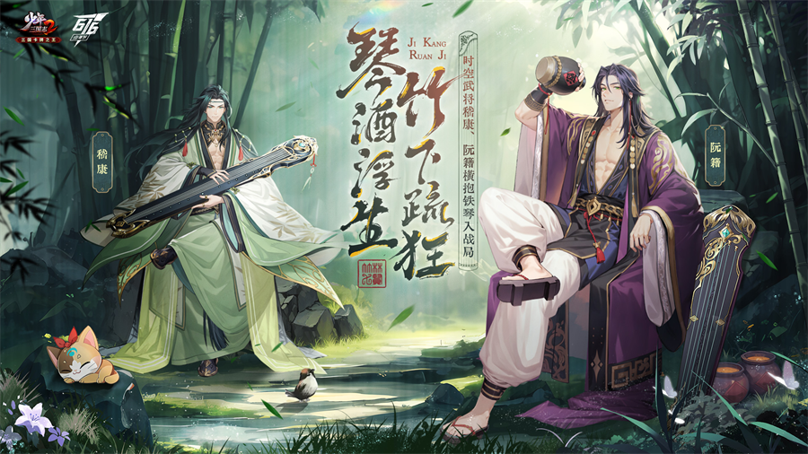 游族网络616少年节暨16周年庆：多款九游娱乐游戏福利版上新少年三国志3七月公测(图3)