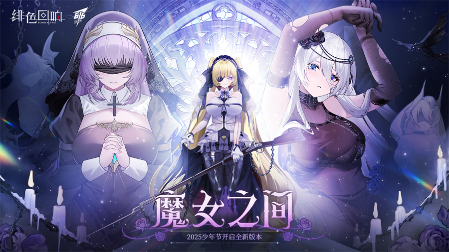 游族网络616少年节暨16周年庆：多款九游娱乐游戏福利版上新少年三国志3七月公测(图5)