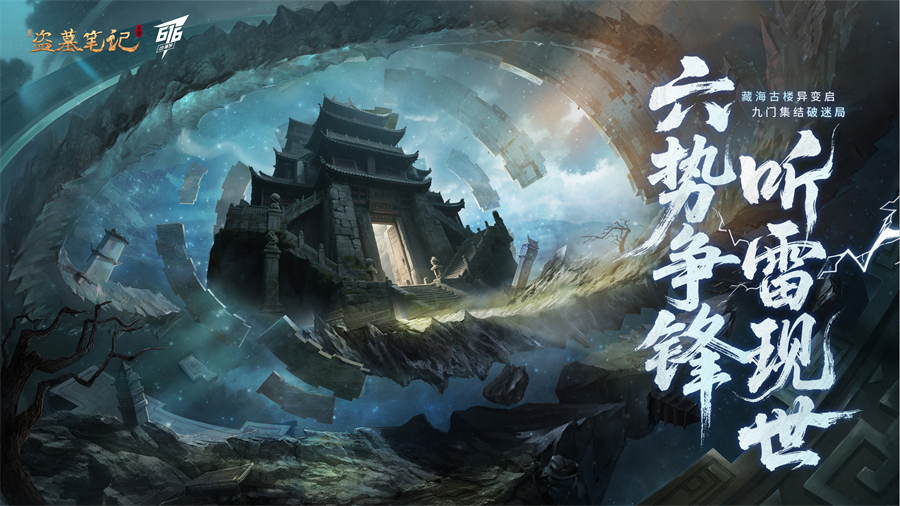 游族网络616少年节暨16周年庆：多款九游娱乐游戏福利版上新少年三国志3七月公测(图7)