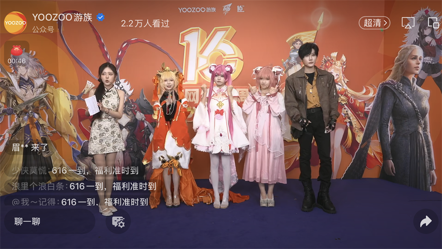 游族网络616少年节暨16周年庆：多款九游娱乐游戏福利版上新少年三国志3七月公测(图8)