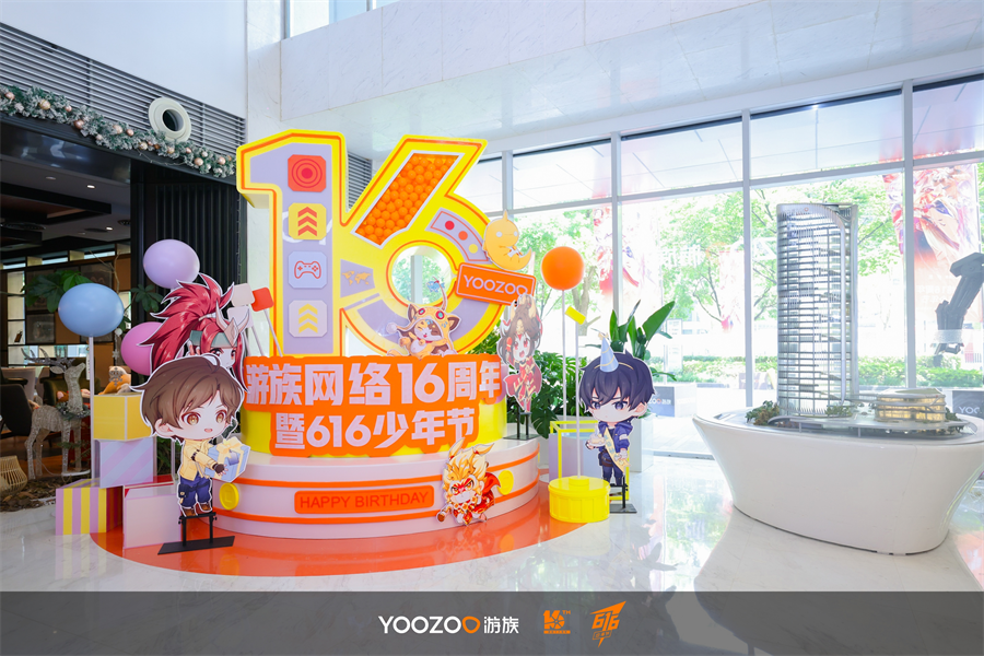 游族网络616少年节暨16周年庆：多款九游娱乐游戏福利版上新少年三国志3七月公测(图11)